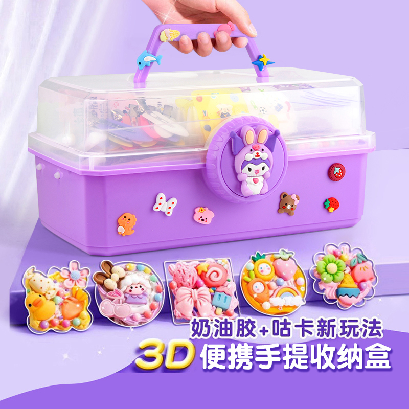 12556848.【满99减15专区】智恩堡 419件套咕卡贴纸套装女孩儿童文具咕盘咕卡手账素材全套手工diy材料礼包