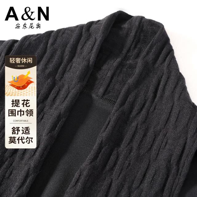 12558142.【轻奢休闲风】秋季保暖舒适莫代尔开衫提花围巾领设计男士针织衫