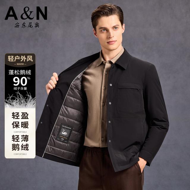 12557917.【90鹅绒】更蓬松鹅绒夹克男秋冬保暖不臃肿翻领商务羽绒服外套