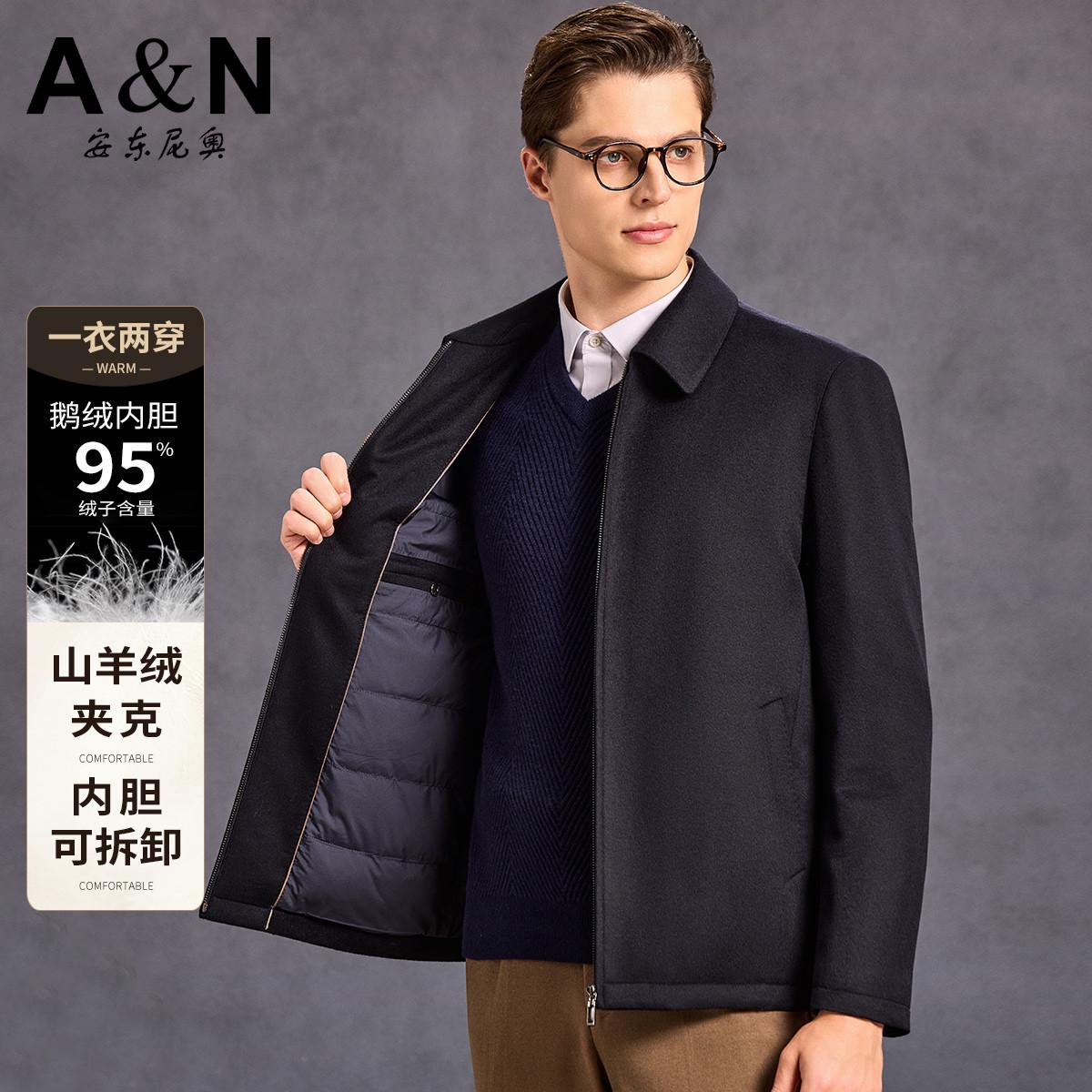 12558147.【95鹅绒内胆】一衣两穿秋冬山羊绒夹克男加厚短款羊毛大衣外套