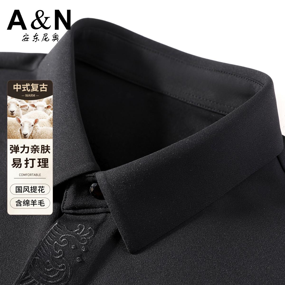 12558143.【国风新中式】春秋季含羊毛弹力衬衫男提花设计时尚百搭衬衣