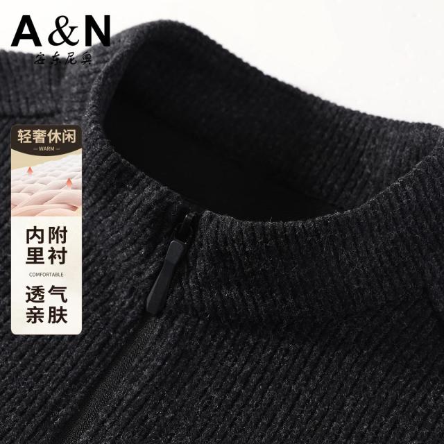 12558138.【透气亲肤】轻奢休闲半高拉链领毛衣男舒适里衬自在亲肤毛衣