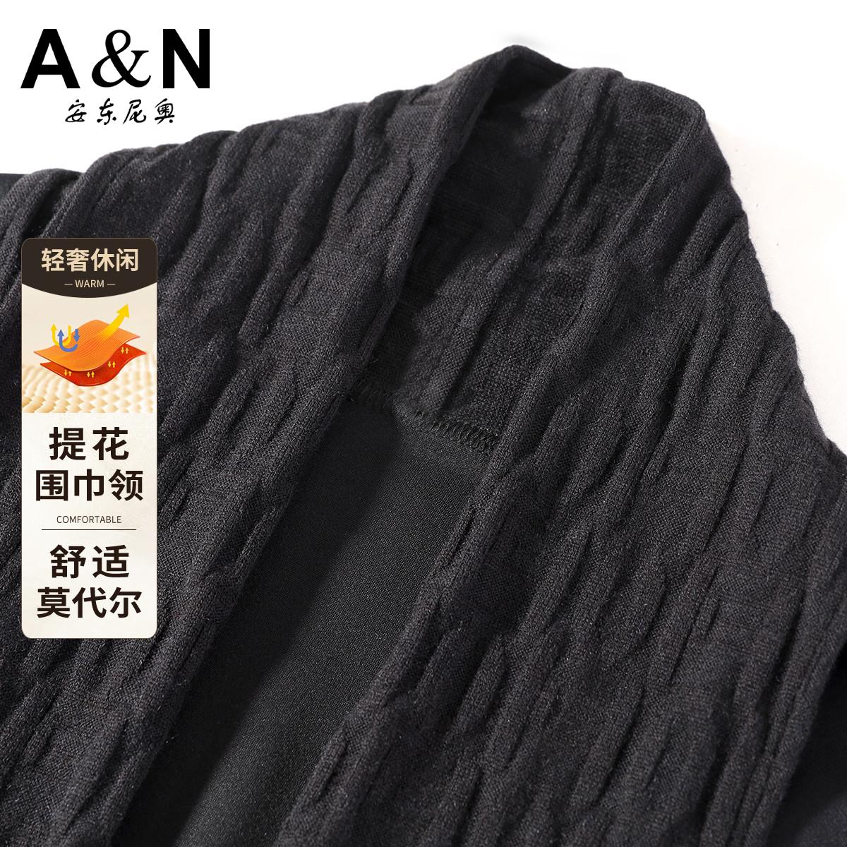 12558142.【轻奢休闲风】秋季保暖舒适莫代尔开衫提花围巾领设计男士针织衫