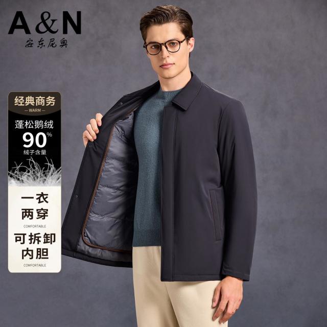 12557909.【一衣两穿 可拆卸内胆】经典商务鹅绒羽绒服男士保暖抗寒外套