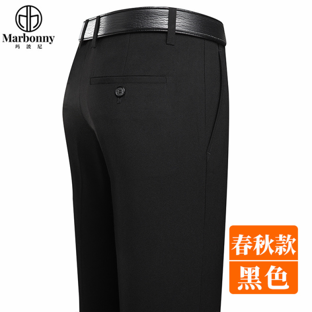 12555217.【玛波尼】秋冬厚款男士正装西裤宽松直筒免烫抗皱中老年人百搭爸爸