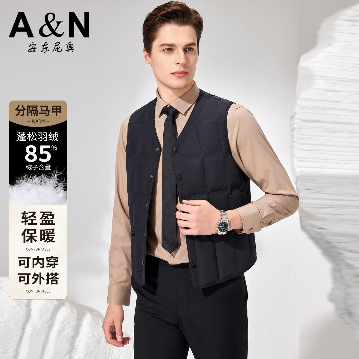 12558008.安东尼奥【轻盈羽绒背心】秋冬季轻薄马夹可内穿可外搭男士羽绒服背心马甲