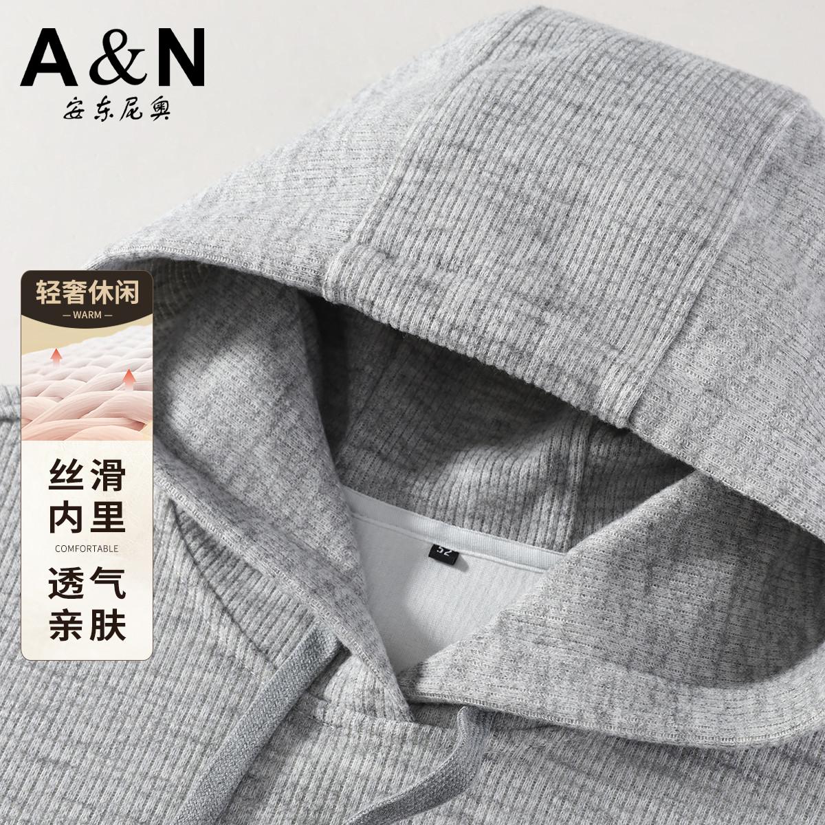12558153.【丝滑内里 透气亲肤】轻奢休闲风连帽卫衣男温暖舒适针织衫