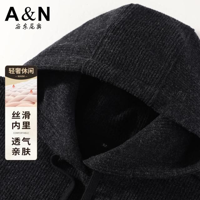 12558153.【丝滑内里 透气亲肤】轻奢休闲风连帽卫衣男温暖舒适针织衫