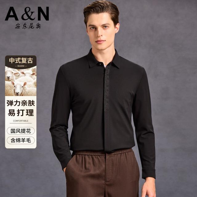 12558154.【中式复古】早秋暗门襟含绵羊毛衬衫男长袖国风提花易打理衬衣