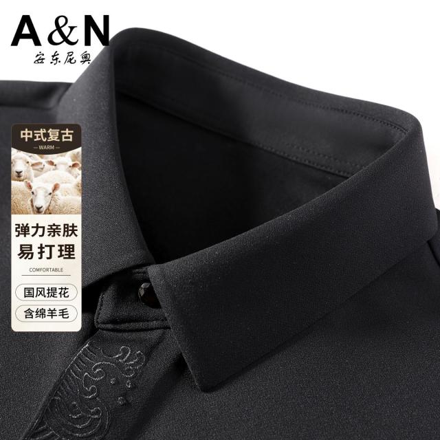 12558143.【国风新中式】春秋季含羊毛弹力衬衫男提花设计时尚百搭衬衣