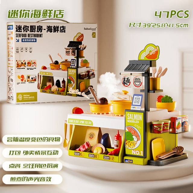12556442.【满99减15专区】智恩堡 厨房过家家儿童玩具迷你套装煮饭仿真做饭厨具3-6岁礼物