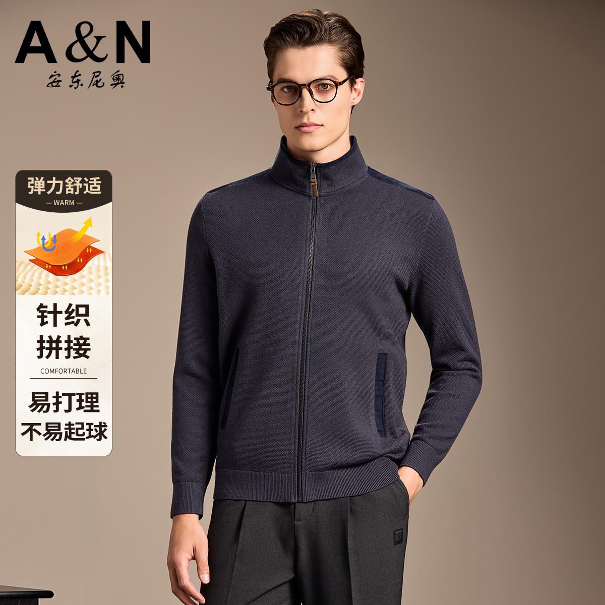 12557904.【拼接针织】秋季弹力易打理休闲夹克男立领青年长袖开衫针织外套