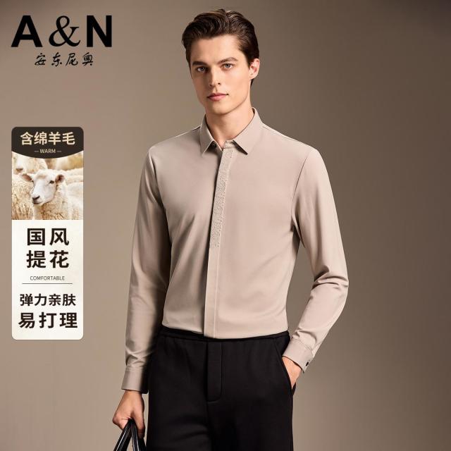 12557905.【国风提花系列】轻奢休闲衬衫男长袖青年秋季弹力亲肤易打理衬衣