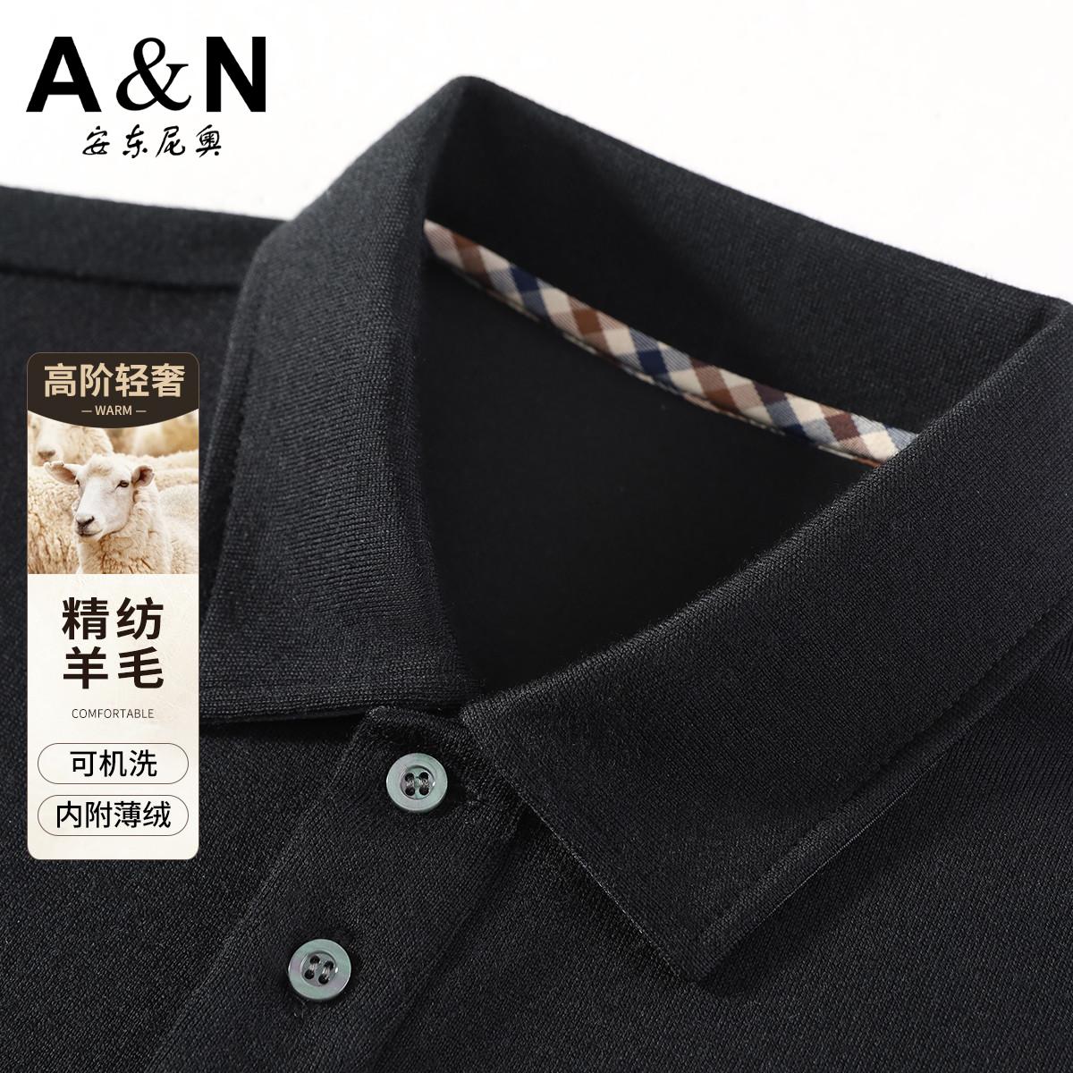 12558148.【高阶轻奢】早秋精纺羊毛温暖舒适纯色简约Polo领针织衫男