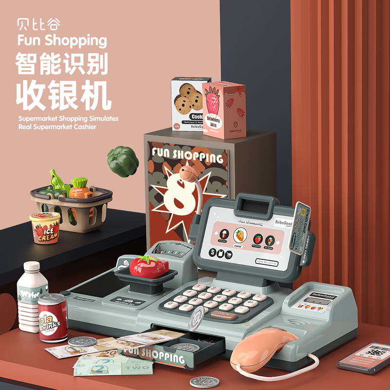 12556553.智恩堡 过家家玩具仿真超市收银机售货机刷卡台男女孩3-6岁