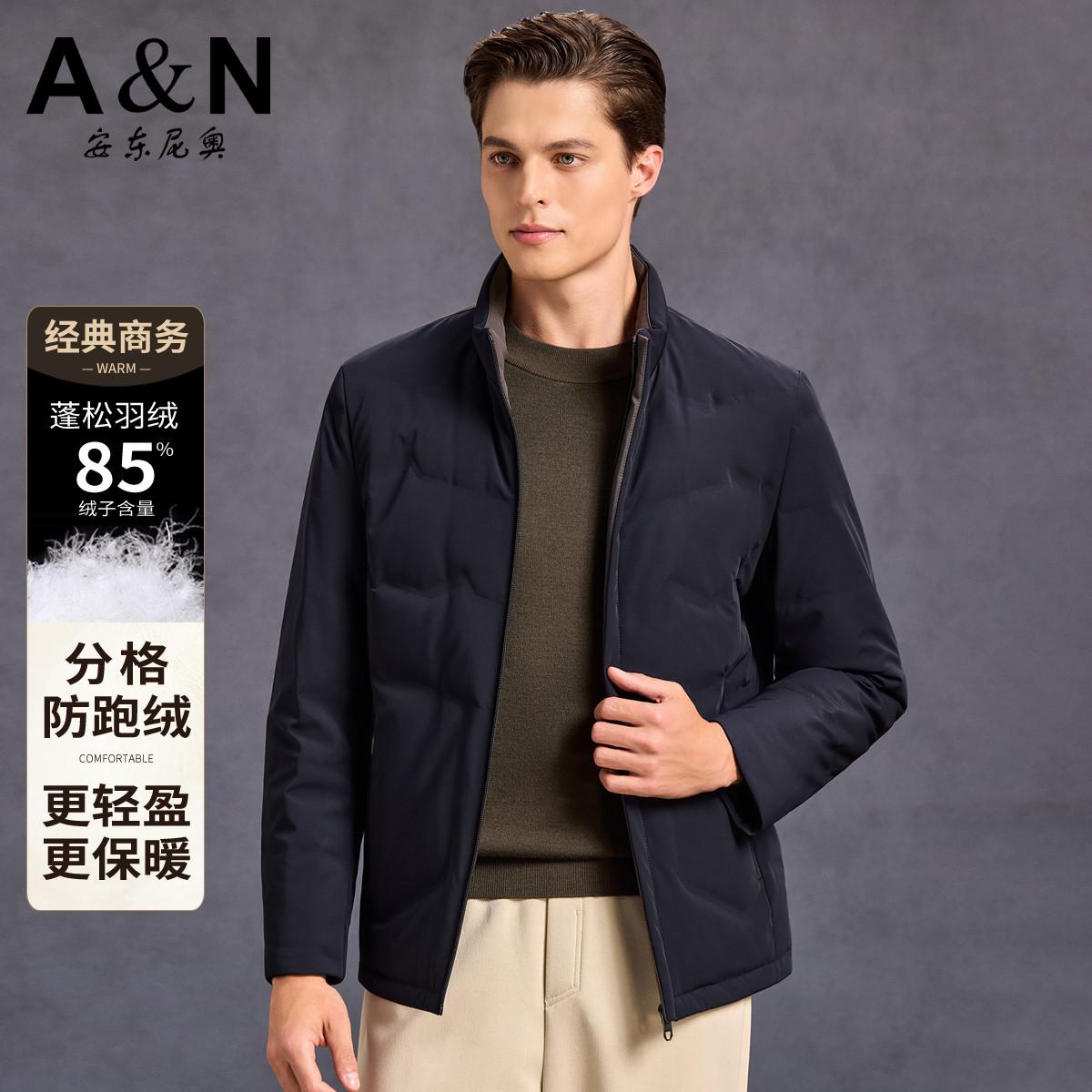 12557920.【好物推荐】轻盈防跑绒商务立领羽绒服男秋冬轻薄羽绒夹克外套
