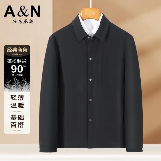 12558009.安东尼奥【90%鹅绒服】轻薄羽绒服男经典商务基础百搭夹克式鹅绒服外套