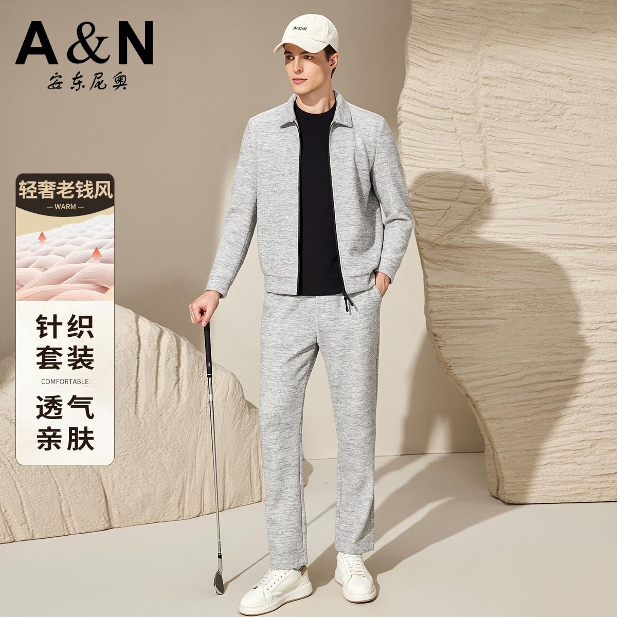 12558144.【轻奢老钱风】秋季透气亲肤针织套装男休闲舒适高级感2件套