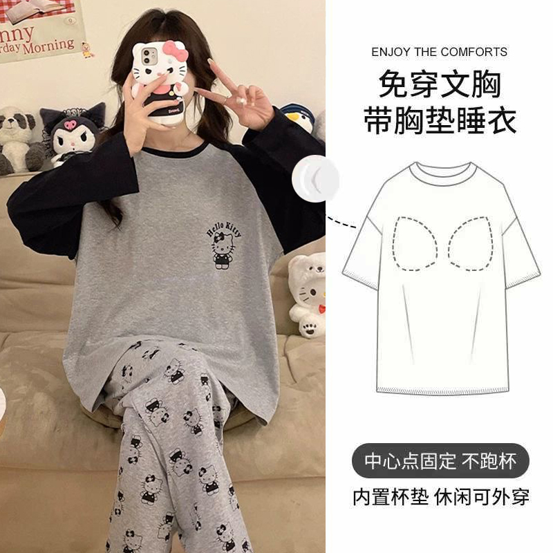 12557737.带胸垫一体睡衣女士春秋季长袖加大码甜美韩版可外穿家居服网红风