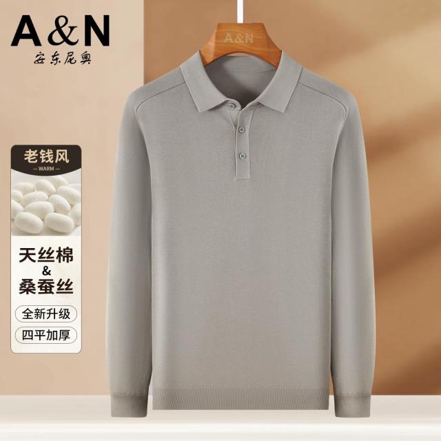 12558188.【老钱风】秋季Polo领长袖针织衫男简约保暖舒适打底T恤