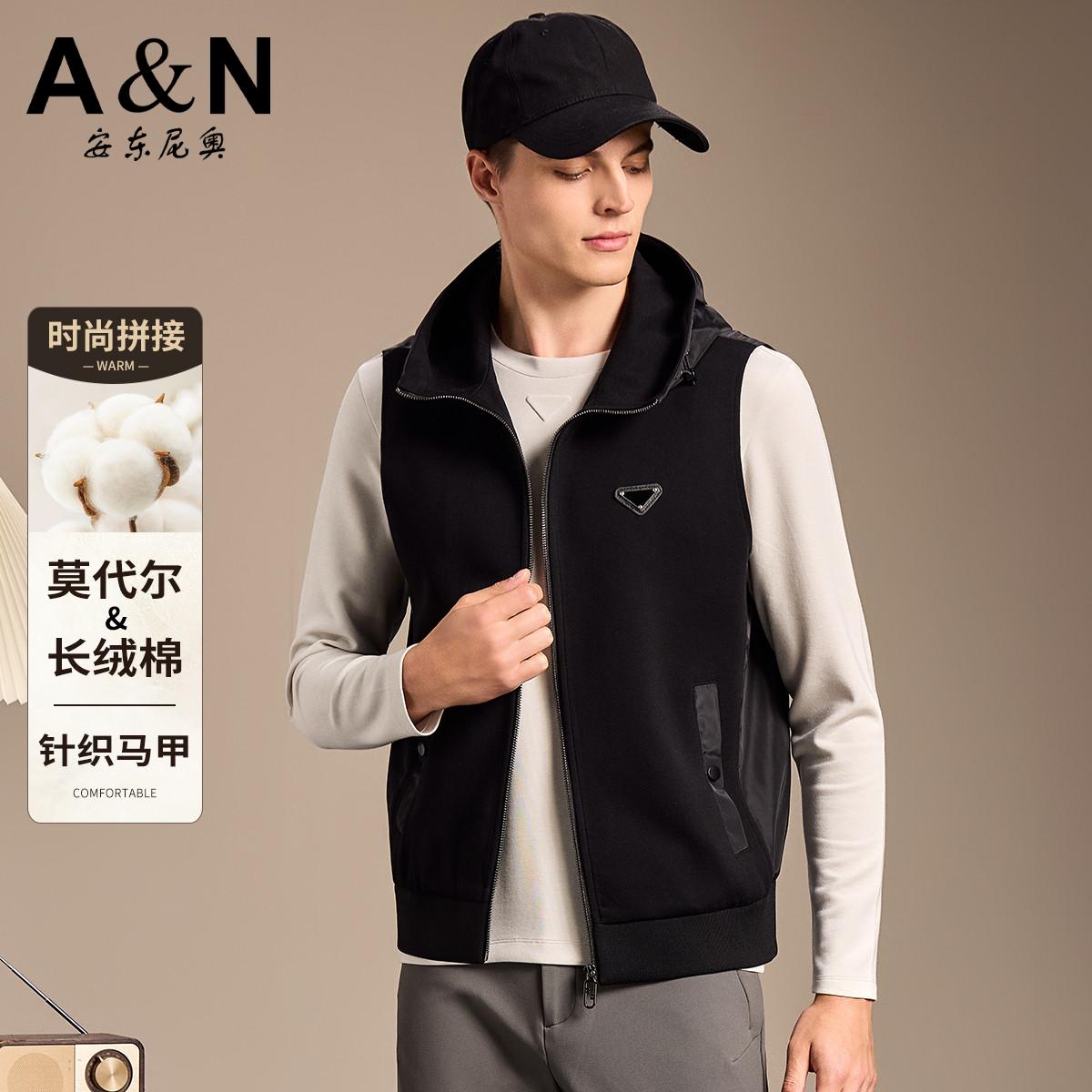 12558152.莫代尔空气层秋季轻奢马甲男柔软弹力简约连帽针织背心男