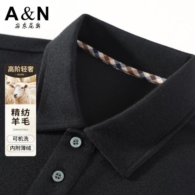 12558148.【高阶轻奢】早秋精纺羊毛温暖舒适纯色简约Polo领针织衫男