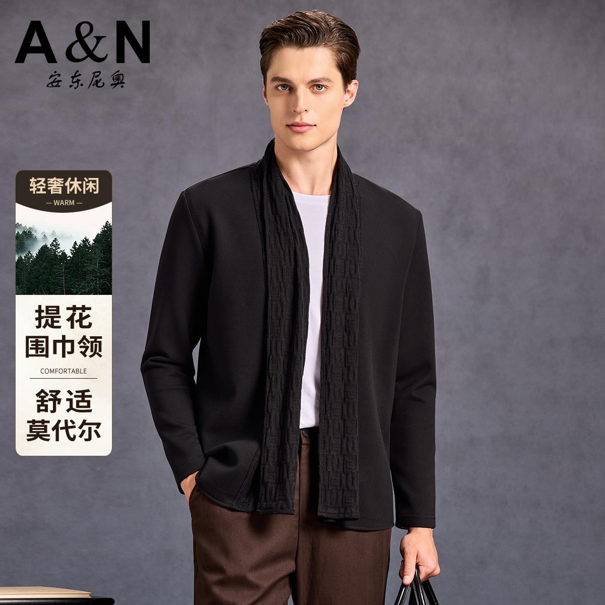 12557898.【轻奢休闲】早秋提花围巾领薄款针织衫男青年时尚休闲开衫外套