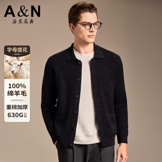 12557927.【100%绵羊毛】老钱风提花针织衫男秋季时尚休闲羊毛开衫外套