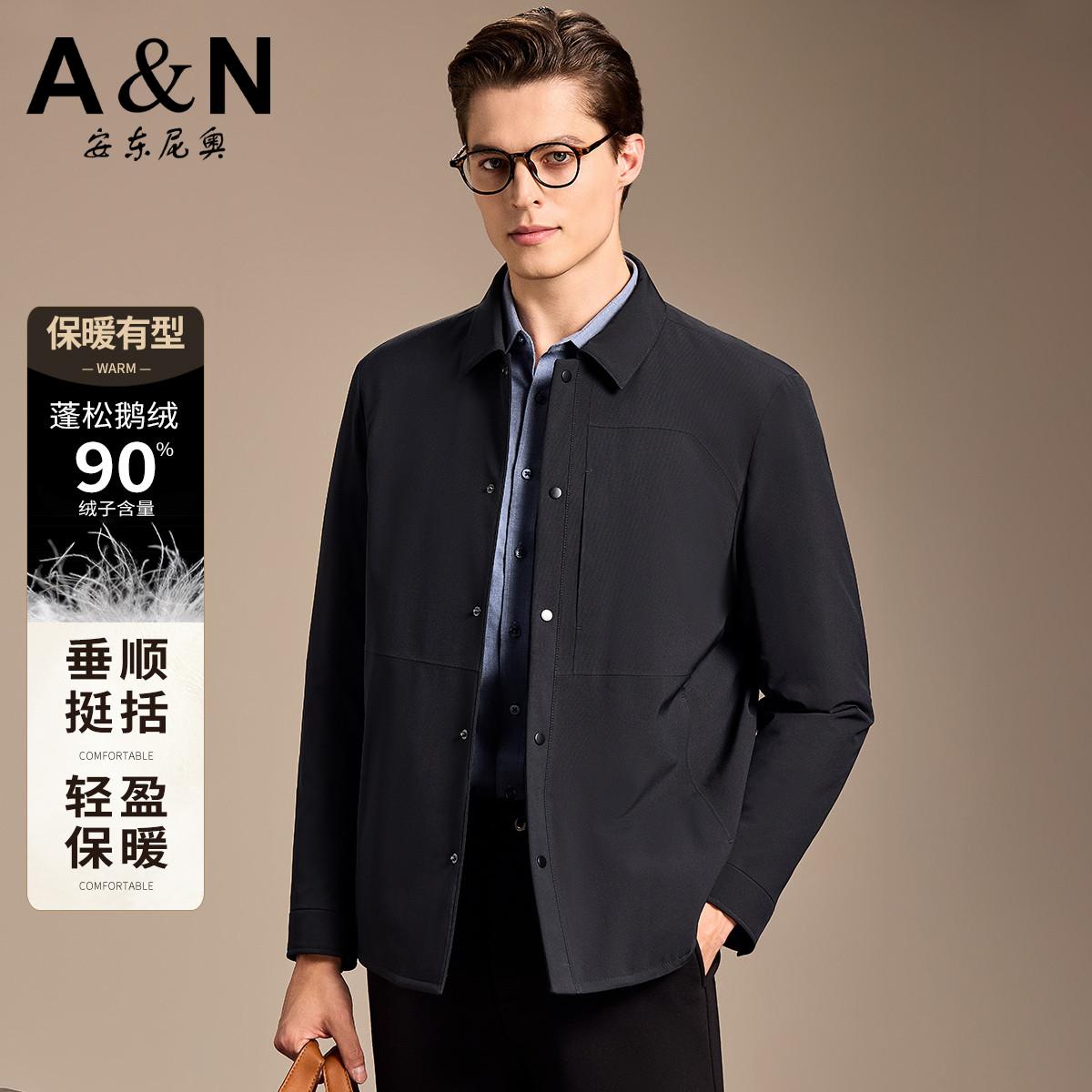 12558134.【90鹅绒】秋冬轻薄夹克式羽绒服男商务休闲基础百搭鹅绒服外套