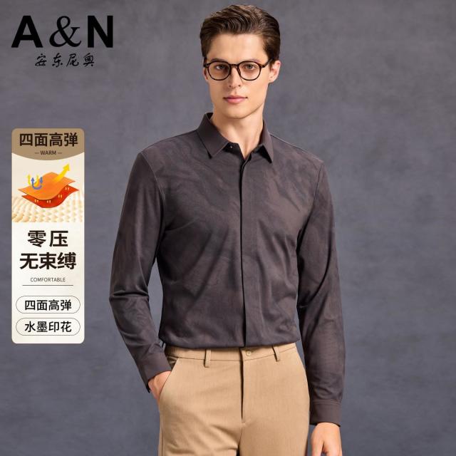 12558150.【零压无束缚】早秋四面高弹水墨印花衬衫男长袖简约易打理衬衣
