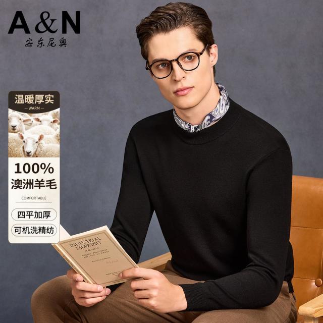 12557900.【可机洗精纺羊毛】四平加厚半高领羊毛衫男纯色保暖秋冬打底毛衣
