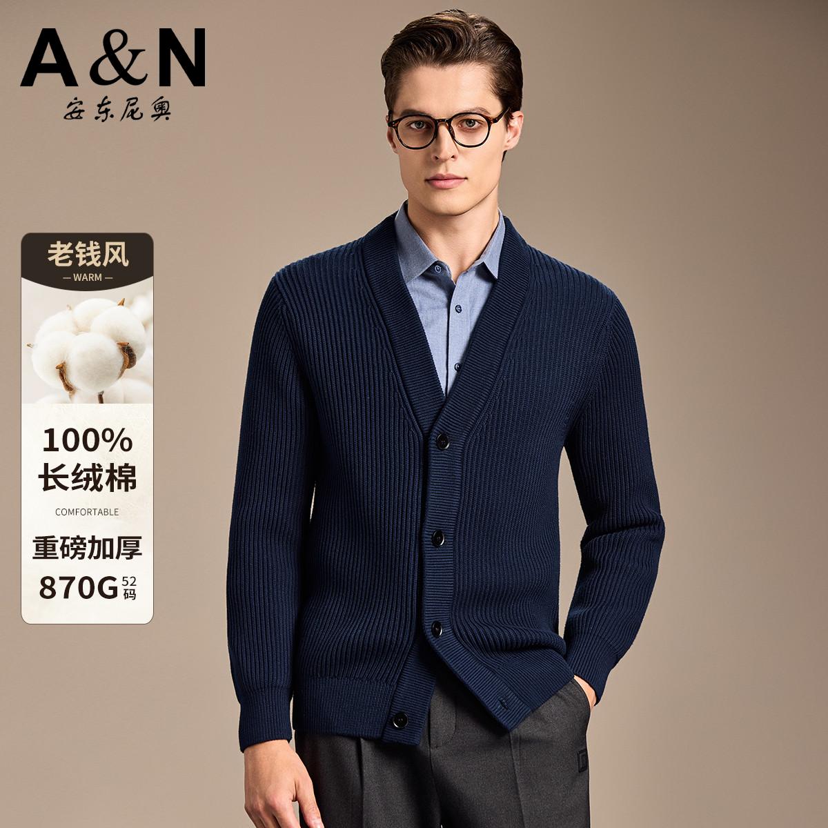 12557926.【重磅加厚 100%纯棉】秋季纽扣开衫外套男式针织衫粗针毛衣