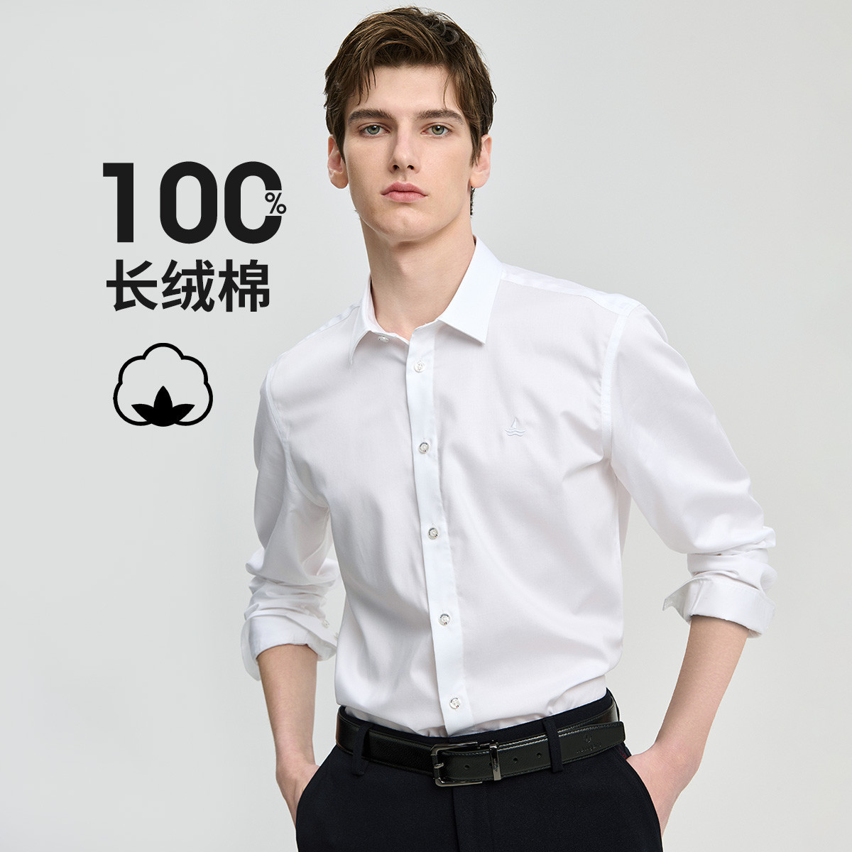 12562582.【抑菌】意大利小帆船精致刺绣舒适纯棉净色男士商务休闲长袖衬衫