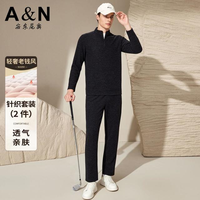 12557908.【轻奢老钱风】秋季透气亲肤针织套装男简约休闲高级感2件套