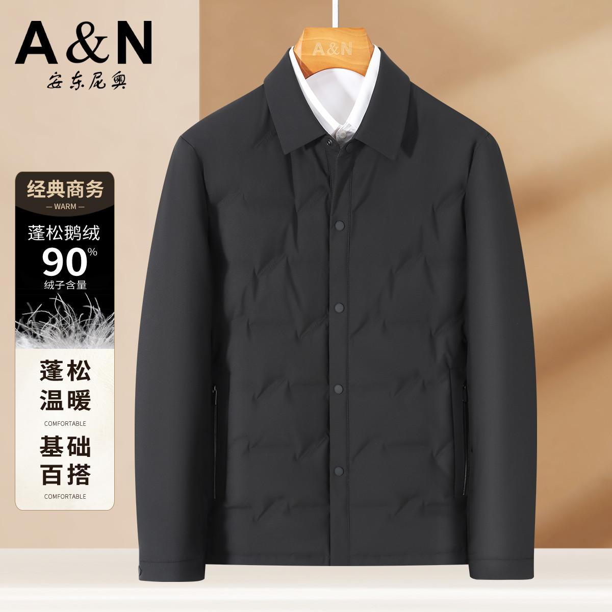 12557923.【经典商务】蓬松90鹅绒温暖舒适男士轻薄羽绒服秋冬百搭外套