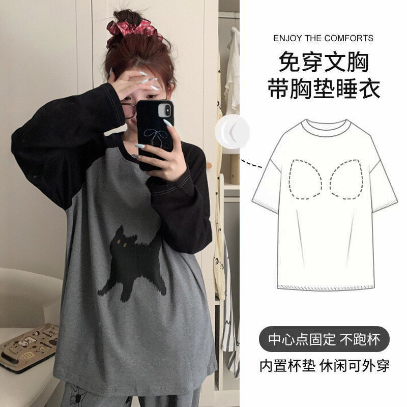 12557890.带胸垫一体睡衣女2025年新款休闲春秋女士韩版运动风家居服秋冬季