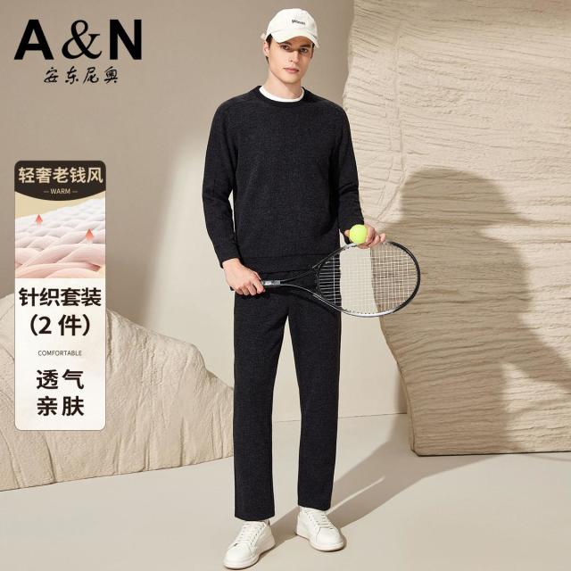 12557899.【轻奢老钱风】秋季透气亲肤男士针织套装运动休闲保暖2件套