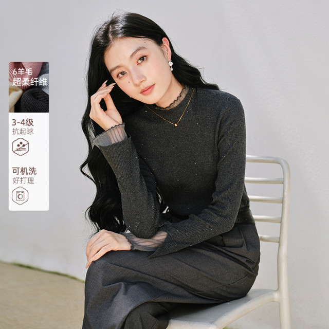 12564474.2025秋装半高领打底针织衫女含羊毛拼接长袖内搭上衣