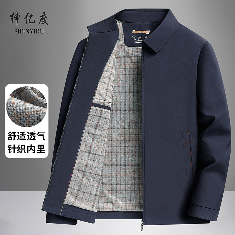 12560026.秋季新款商务休闲翻领行政夹克 男士短款纯色外套