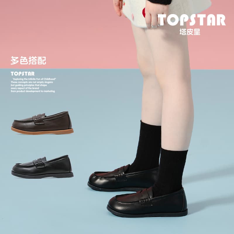 13776787.【开学季-运费险】TOPSTAR儿童小皮鞋英伦风男童幼儿园演出鞋女童小黑鞋6057