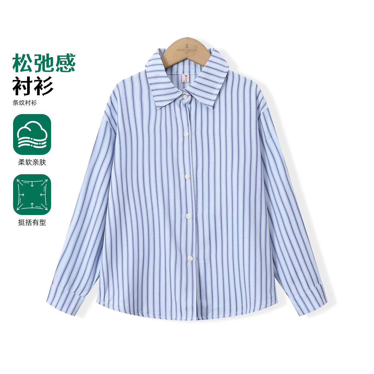 12566253.【条纹翻领长袖衬衫】男女童2025春秋新款舒适百搭文艺范衬衣