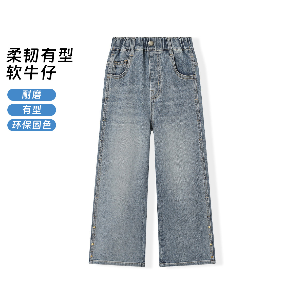 12566312.【高腰显瘦百搭牛仔裤】女童直阔腿裤中大童春秋新款宽松休闲长裤