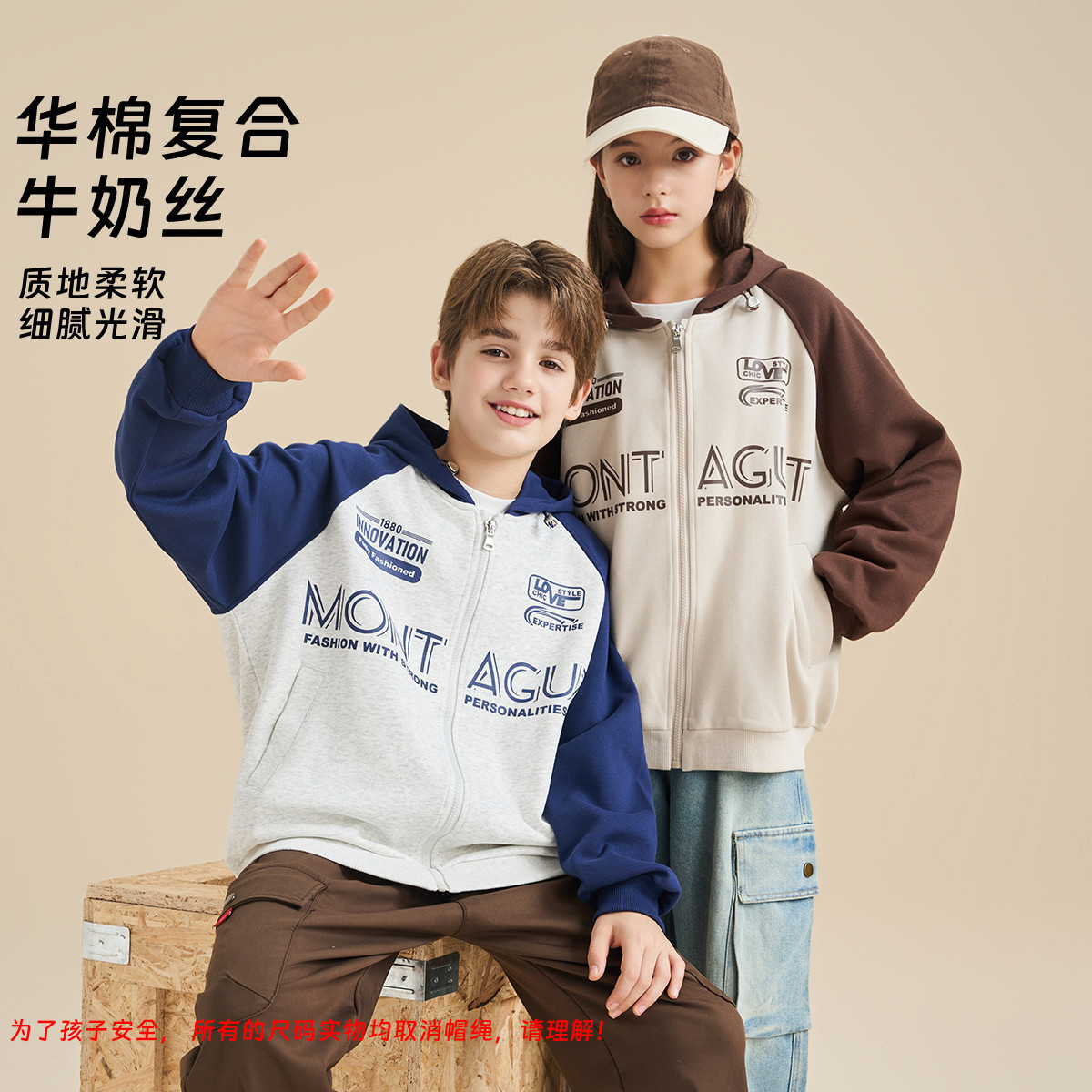 12566061.【美式复古拉链连帽卫衣】男女童春秋款青少年初高中生开衫外套