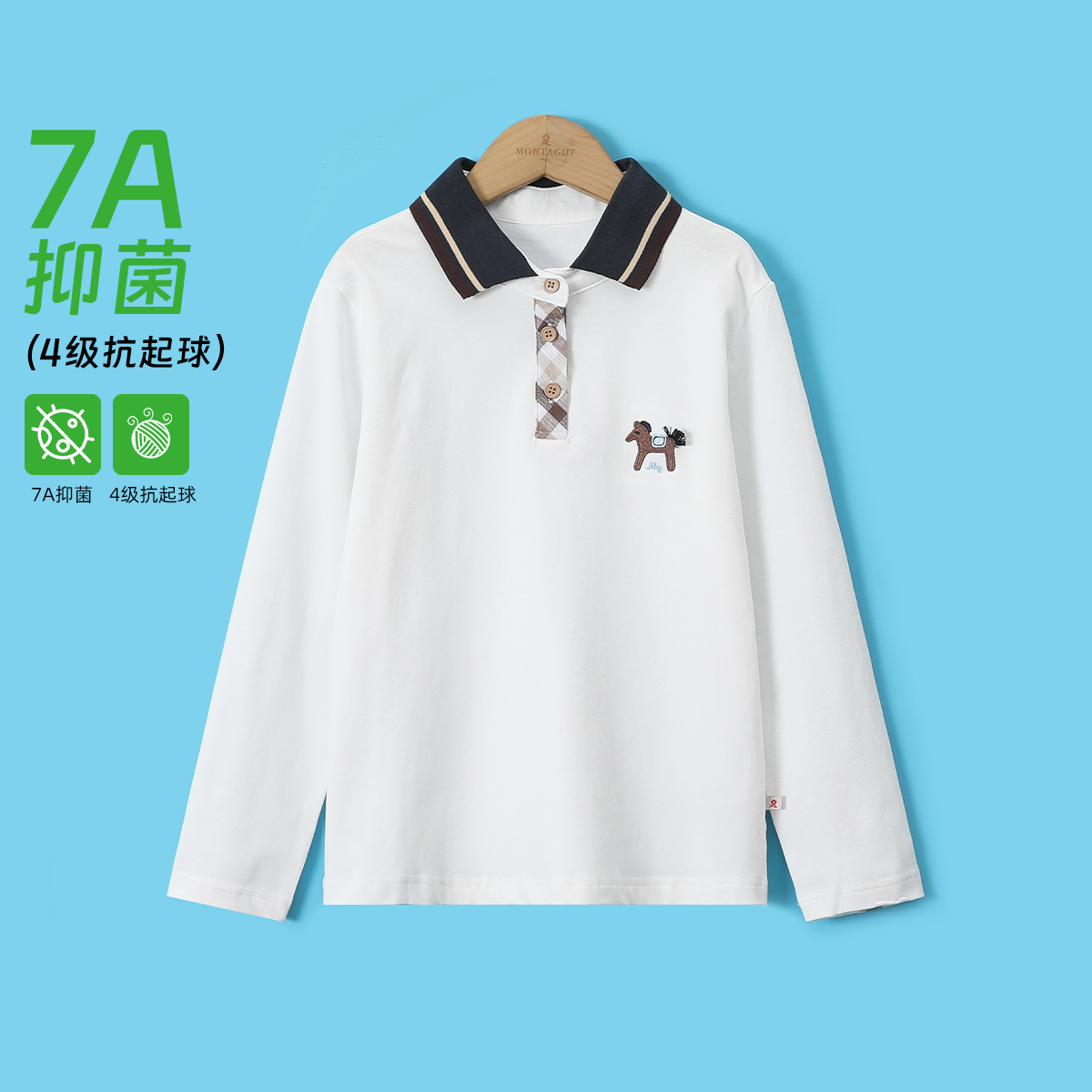 12566048.【7A抑菌】男童长袖POLO衫2025春秋新款学院风翻领上衣