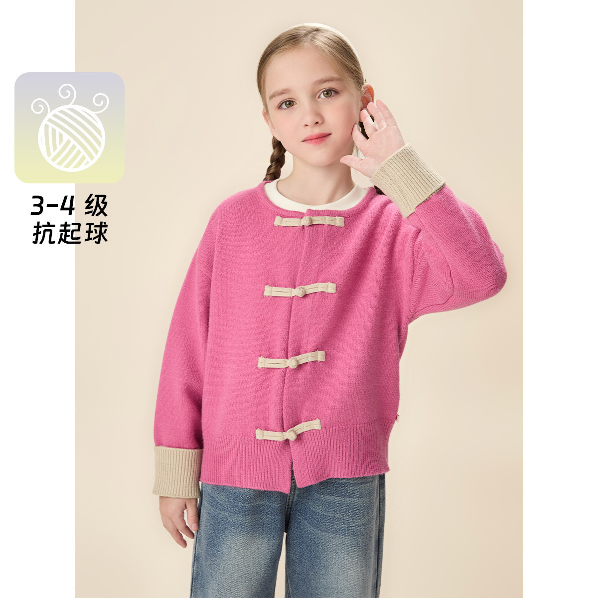 12566301.新中式国风复古盘扣女童毛衣外套2025春秋慵懒风开学针织开衫