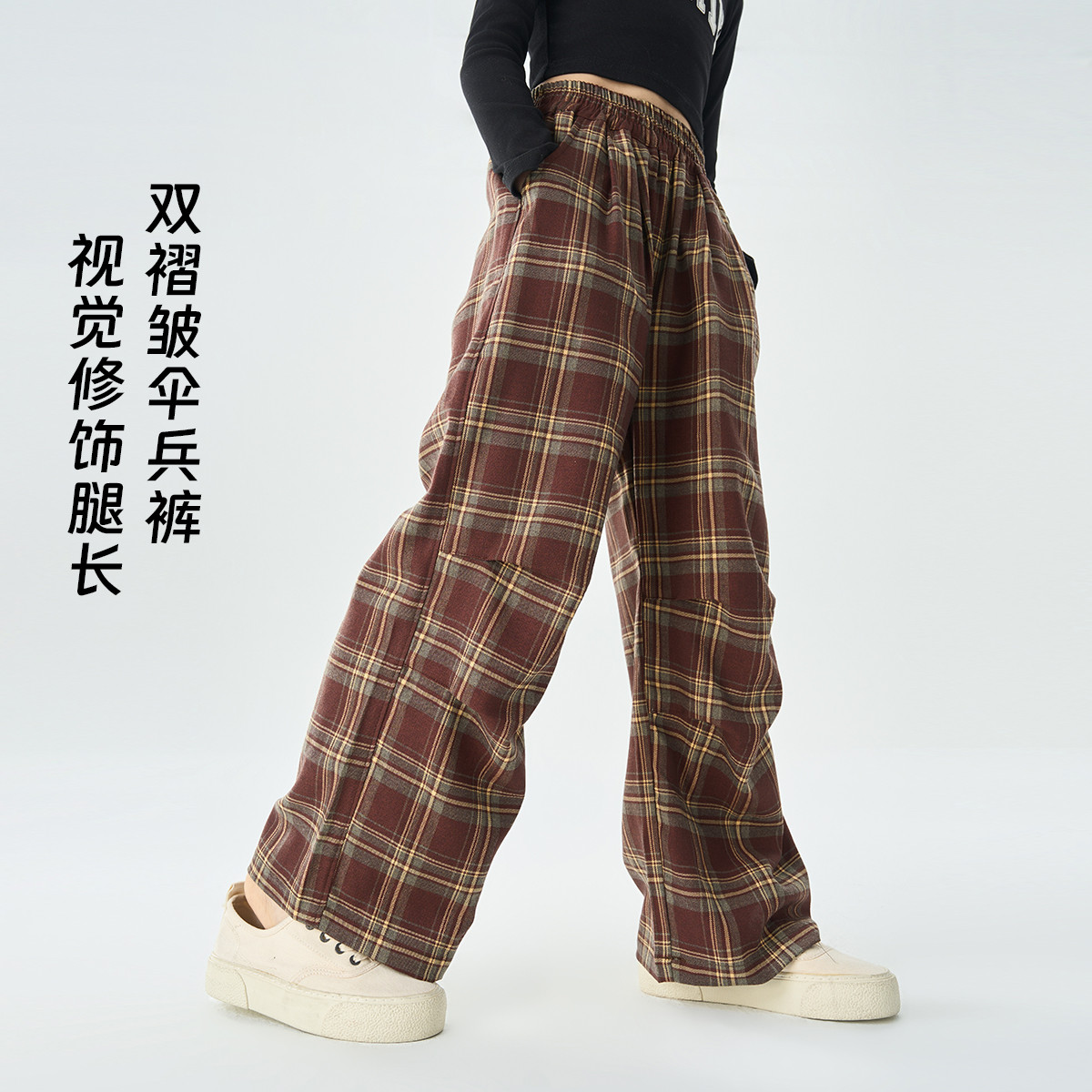 12566325.红咖色高腰格纹阔腿女童春秋新款设计感高腰显瘦伞兵裤儿童工装裤
