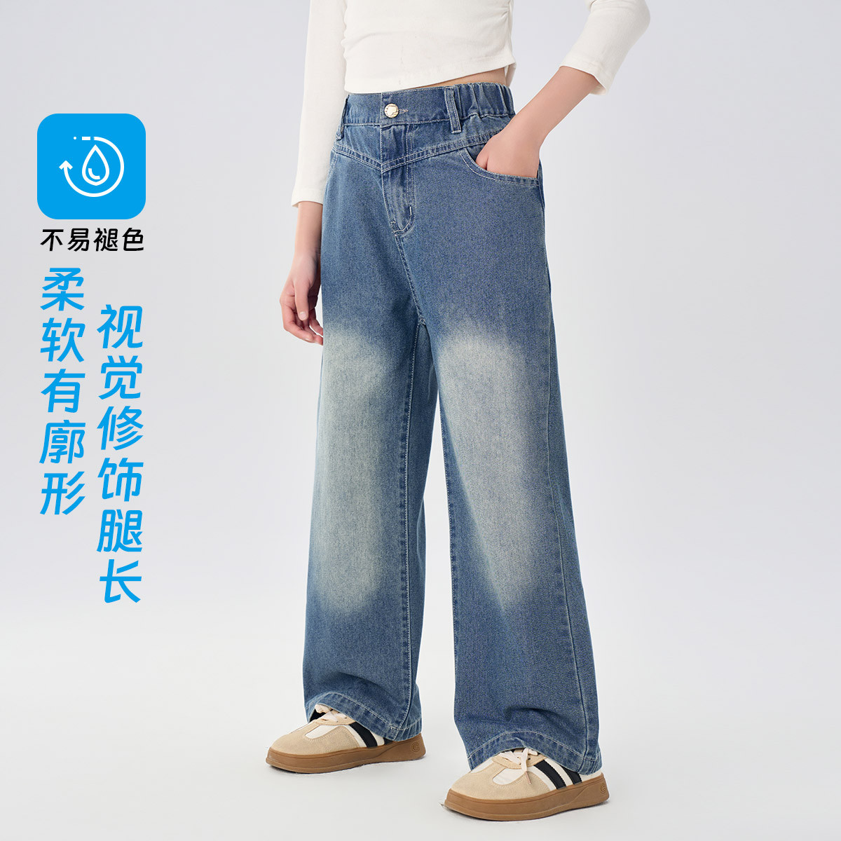 12566289.【洋气牛仔阔腿裤】2025春秋女中大童牛仔裤宽松高腰儿童长裤