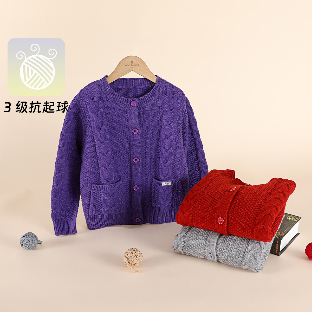 12566267.男女童红色开学针织衫外套儿童2025秋季毛衣中大童外搭开衫