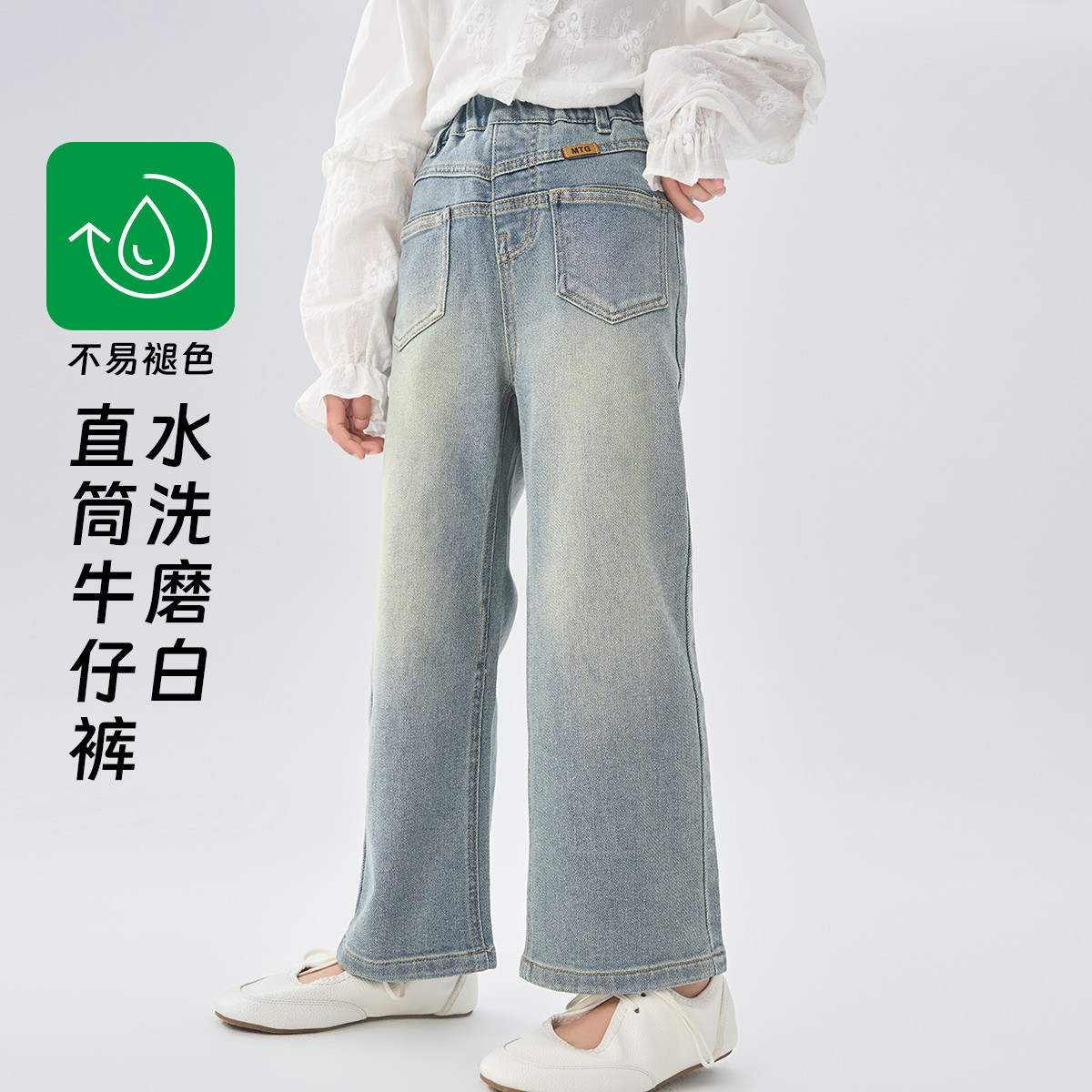 12566300.【水洗磨白直筒牛仔裤】女童2025春秋装韩版洋气时髦长裤子