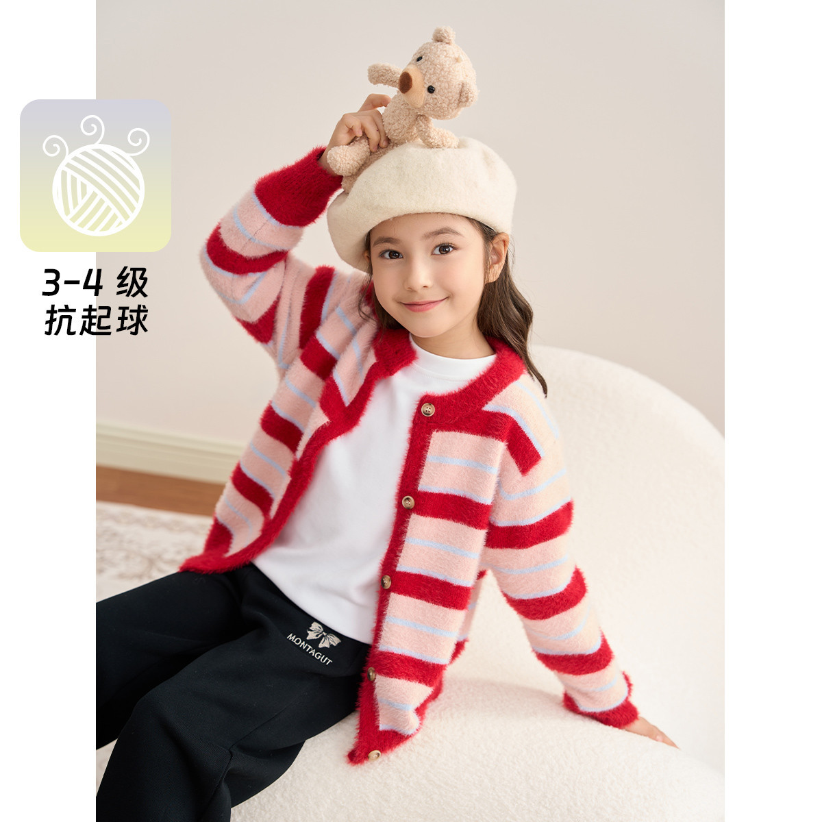 12566241.【仿水貂绒条纹开衫】女童毛衣秋款开学软糥春秋款中大童保暖外套